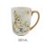 K.Bögre Nyuszik+Tojás 500Ml 172829